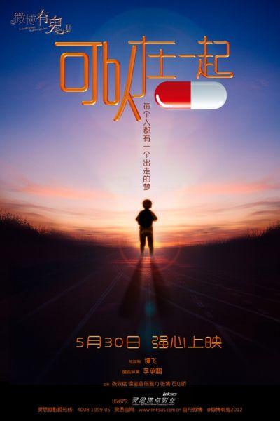 做个日本東海學園大學成绩单